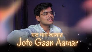 Souryadeep  Joto Gaan Aamar  Official Music Video  Latest Bengali Song [upl. by Kcirderf]