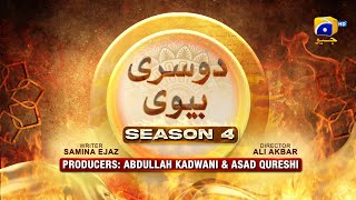 Dikhawa Season 4  Dosri Biwi  Syed Jibran  Shameen Khan  Syed Arez  Namrah Shahid  HAR PAL GEO [upl. by Hervey167]