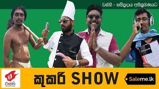 Dhe Chef  Ep 46  Cooking with Kettle  Mazhavil Manorama [upl. by Lenard]