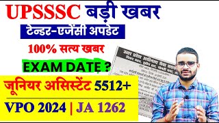 UPSSSC Agency Update Junior Assistant Exam Date 2024VPO EXAM DATE 2024 [upl. by Georgeta]