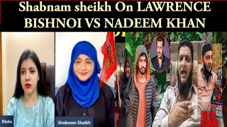 SHABNAM SHEIKH ON LAWRENCE BISHNOI VS NADEEM KHAN [upl. by Ahtabat664]