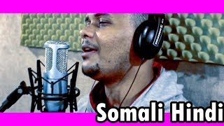 Hees Hindi Fanaan Somali  Omar Abdi  Official video 2018  AMSN production [upl. by Addia]