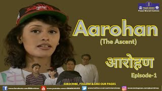 Aarohan  Episode 1 [upl. by Candie]