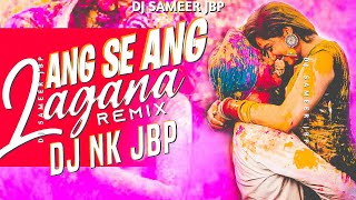 Ang Se Ang Lagana Dj NK Jbp  Holi Dj Song 2023  Dj Sameer Jbp [upl. by Eisso]