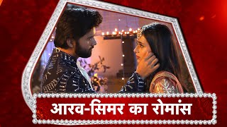 Sasural Simar Ka 2 AaravSimars LoveyDovey ROMANCE [upl. by Sivolc125]