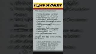 Types of boiler electricalengineering electrical [upl. by Gay]