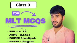 Class9 Urine Examination MLT MCQs labtechnicianexam RRB dsssb AIIMS RML BSF PGIMER 2024 [upl. by Piggy]