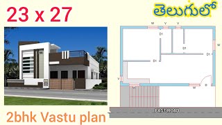 23x27 small house plan  620sft house plan  garka nakas  15 cent plan [upl. by Drazze39]