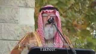 Message from Masjid AlAqsa by Shiekh Isam Amera [upl. by Annalla]