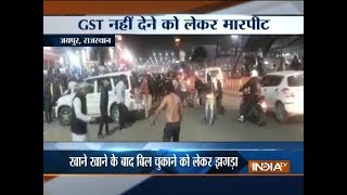 In Jaipur restaurant staff asks customers to pay GST gets beaten up [upl. by Burt]