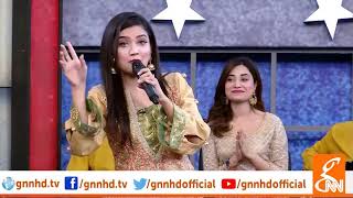 Nach Punjaban by Dr IQRA KANWAL  GNN  neelum munir  humayon saeed [upl. by Ayra]