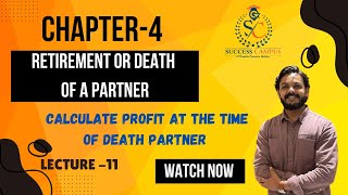 12 Class  Chapter 4  Topic  Calculate profit at the time of Partner Death Lecture 11 [upl. by Egedan463]