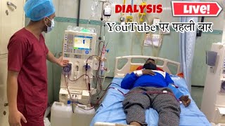 What is Dialysis  How hemodialysis Works [upl. by Langbehn]