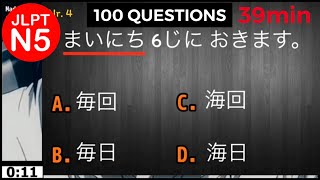 JLPT N5 TEST 2024 100 Questions amp Answers 39min [upl. by Nitreb44]