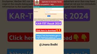 KAR TET Result 2024 How to download KARTET Results Score Card KTET link kartet2024 kartetresult [upl. by Enavi]