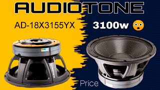 Audiotone 18 inch 3100 watt speaker price and review  bass speaker [upl. by Cowan910]