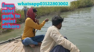 mangrove fishing from rehri goth to point sakoro Shakeelfishingfun [upl. by Ecyle798]