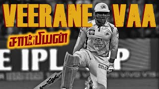 CSK  Veerane Vaa  Champion [upl. by Isayg]