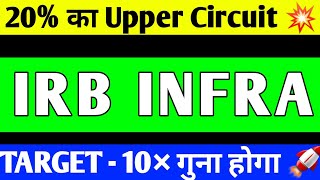 IRB INFRA SHARE BREAKOUT IRB INFRA SHARE LATEST NEWS IRF INFRA SHARE PRICE TARGET [upl. by Ettezzus749]