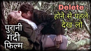 lady chatterleys lover movie explained hindi  entertainment CINEMASCREEN [upl. by Feingold]