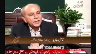 24 Express News Iqbal Day Special [upl. by Battiste]