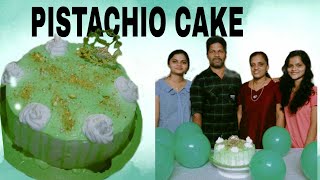 ഓവൻ ഇല്ലാതെ perfect 2 kg PISTACHIO CAKEPISTA cake receipe in malayalamNO OVENAnuishere [upl. by Nnairahs636]