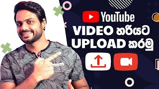 How to upload videos on YouTube 2023 FULL GUIDE  Creator Space [upl. by Clementina]