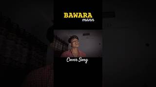 Bawara Mann  Cover shorts bawaramann short amanmusic [upl. by Cairns798]