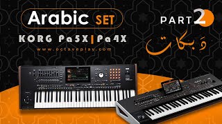 Arabic set Korg Pa5x Pa4x  Part2  دبكات [upl. by Adama]