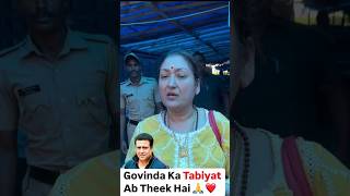 Govinda news update  Govinda firing update  Govinda actor news  entertainment govinda [upl. by Eilatan748]