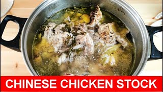 Chinese chicken stock  How to make it at home best for all Asian dishes [upl. by Donegan]