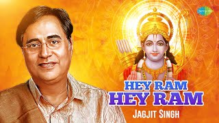 Hey Ram Hey Ram  Shri Ram Dhun  Jagjit Singh  हे राम हे राम  Sudarshan Faakir [upl. by Adigirb]