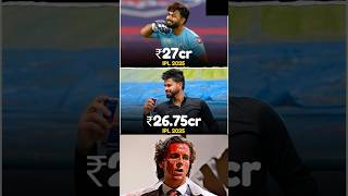 CHESS AIR VS RISHABH PANT IPL 2025 KE MAHANGE KHILADI INDIANS 2675cr vs 27crshorts [upl. by Ellenahs]