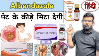 Albendazole  Medicine  Medicine use  Treatment  Infection  Pharmacy  Disease  Injection [upl. by Cyndy]