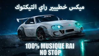 Compilation Mix Best of Rai 100 أحسن أغاني الراي RAI REMIX [upl. by Petey]