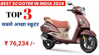 Top 3 Best Scooter in India 2024 💥 Best Mileage Scooty  Price  Features  All Details [upl. by Kuhlman610]