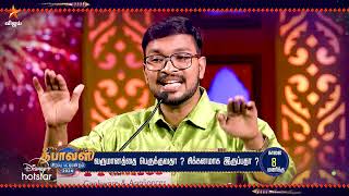 Deepavali Sirappu Pattimandram  31st October 2024  Promo 1 [upl. by Anitap]