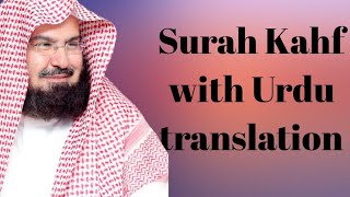 Surah Kahf  Sudais and Shuraim with Urdu Translation [upl. by Anikehs10]