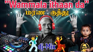 மரண குத்து  dj Mix 🕺💃  Summer kuthu ⛱️  NON STOP REMIX MUSIC  TAMIL DJ SONGS  செம குத்து டான்ஸ் [upl. by Dubois]