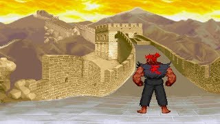 Street Fighter Alpha 1 OST Akuma 豪鬼 Theme [upl. by Leunamnauj97]