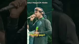 Bangla Islamic song Best Nasheed gazal Saotul Haque24media [upl. by Adnovoj584]