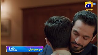 Sunn Mere Dil Episode 11 Teaser Tumarrow  Wahaj Ali Maya Ali Har PAL GEO  Sunn Mere Dil Cast [upl. by Raymonds]