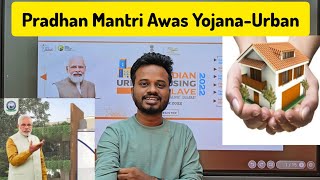 Government Schemes01 🔥  Pradhan Mantri Awas Yojana🏠  BankSSCTNPSCUPSC NABARD  Mani Sir [upl. by Rimaj]