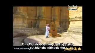 Les Histoires des Prophètes 18 vostfr  Mûssa Moïse [upl. by Skees]