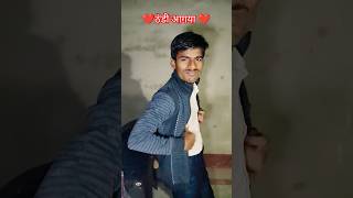 Thand agaya hai pyare😀😀❤️ comedy funny trending shots video [upl. by Calle]