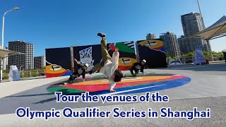 Tour the venues of the Olympic Qualifier Series in Shanghai [upl. by Rossing]