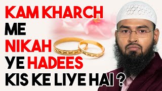 Nikah Ko Kam Kharch Me Karo Toh Kya Ye Hadees Sirf Ghareebo Ke Liye Hai By AdvFaizSyedOfficial [upl. by Malva]