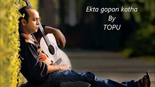 Ekta gopon kotha by topu lyrics [upl. by Enelkcaj322]