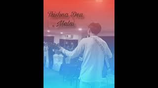 Trishna Deu Malai Cover [upl. by Nageem]