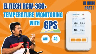 Elitech RCW360 PLUS Wireless Temperature and Humidity Data Logger Ft Raj Kanabar l Radical TechArt [upl. by Ycnaf]